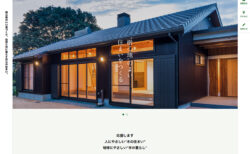 中勢林業株式会社【 三重県津市】