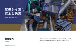 株式会社トリプルエム【 三重県松阪市】