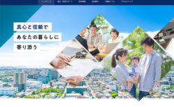 フジオカ不動産株式会社【 三重県津市】