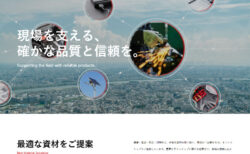 株式会社ミック 販売管理部【 三重県松阪市】