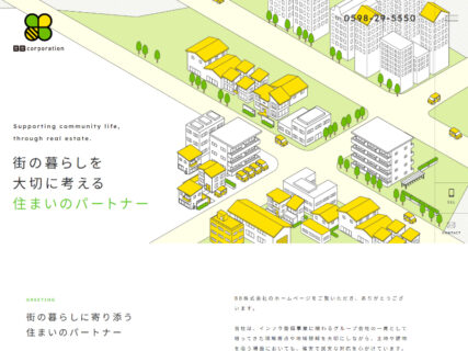 BB株式会社【 三重県松阪市】