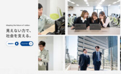 株式会社エラストミックス 採用サイト【 三重県四日市市】