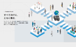 株式会社ネットエージェント【 三重県松阪市】