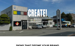 株式会社大鵬堂【 三重県松阪市】