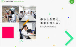 株式会社アイケーディ 採用サイト【三重県津市】