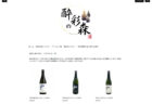 アイリス南郊株式会社 採用サイト【三重県松阪市】